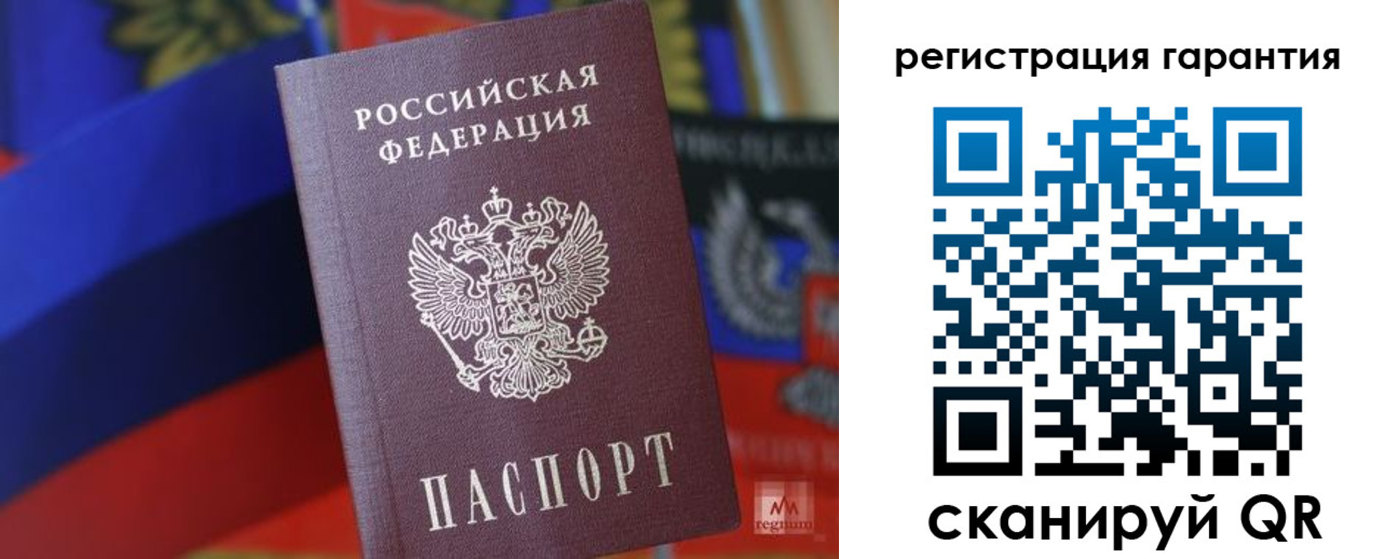 прописка поиск в Можайске