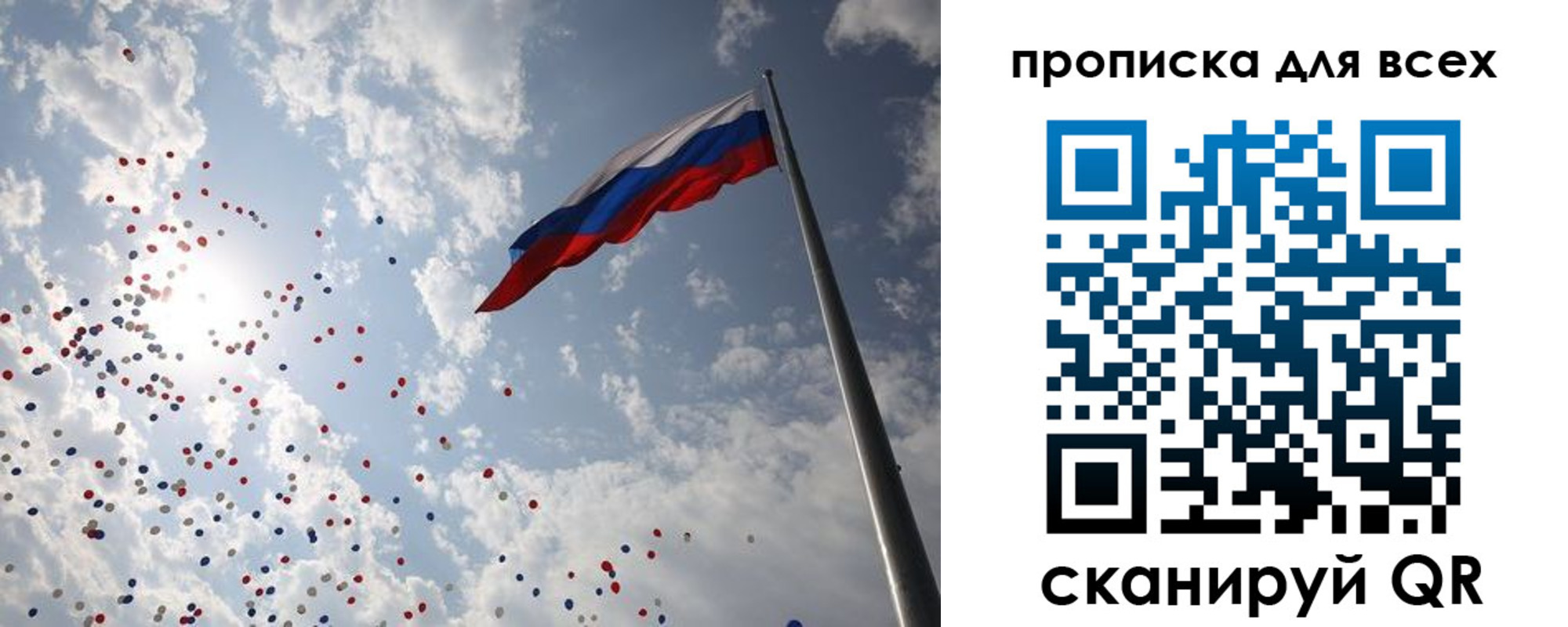 временная регистрация адрес в Можайске